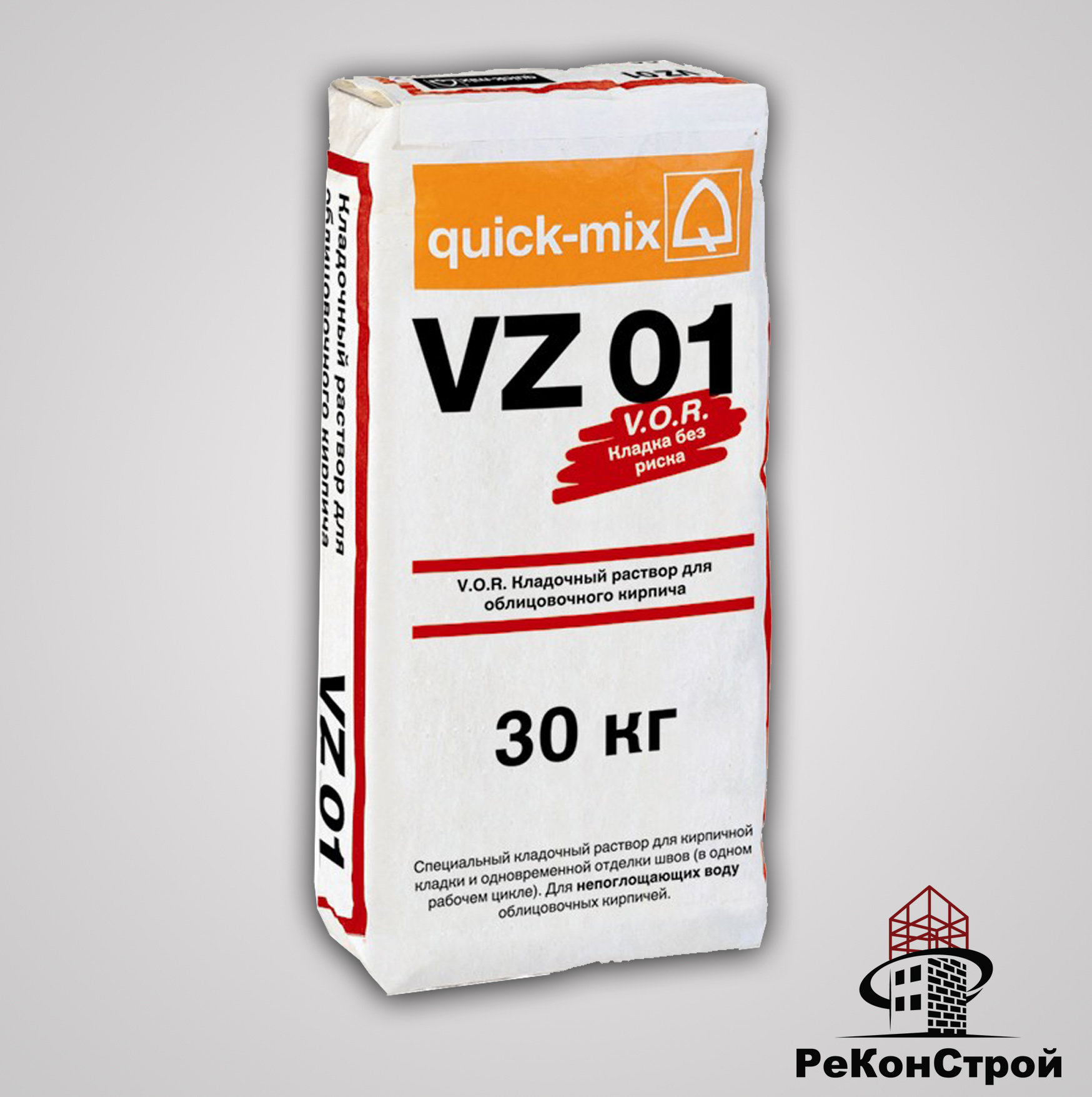 Кладочный раствор Quick-Mix VZ 01.C светло-серый в Краснодаре